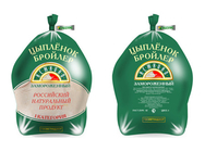 Chicken vacuum bag Custom logo poultry vacuum moisture proof heat shrink bag